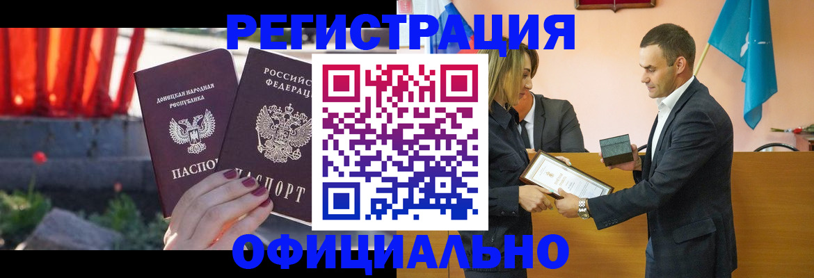 где прописаться в Кирсе
