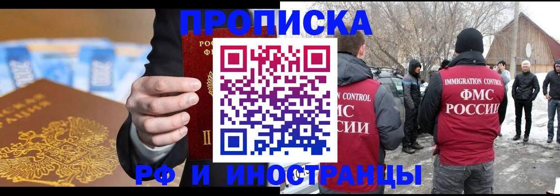 регистрация для дет. сада в Кирсе